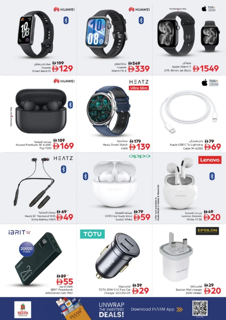 nesto-discounts-al-nahda-2-november-13-2025-26