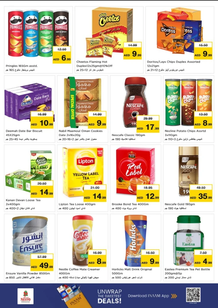 nesto-discounts-al-nahda-2-november-13-2025-5