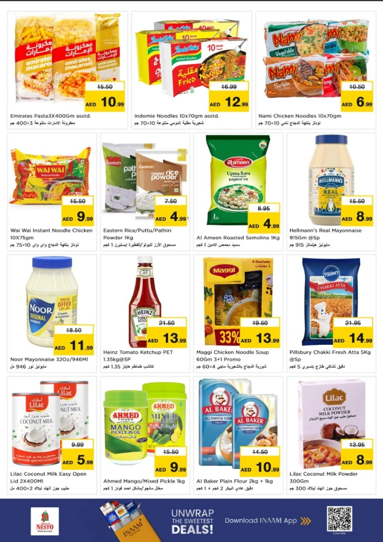 nesto-discounts-al-nahda-2-november-13-2025-7