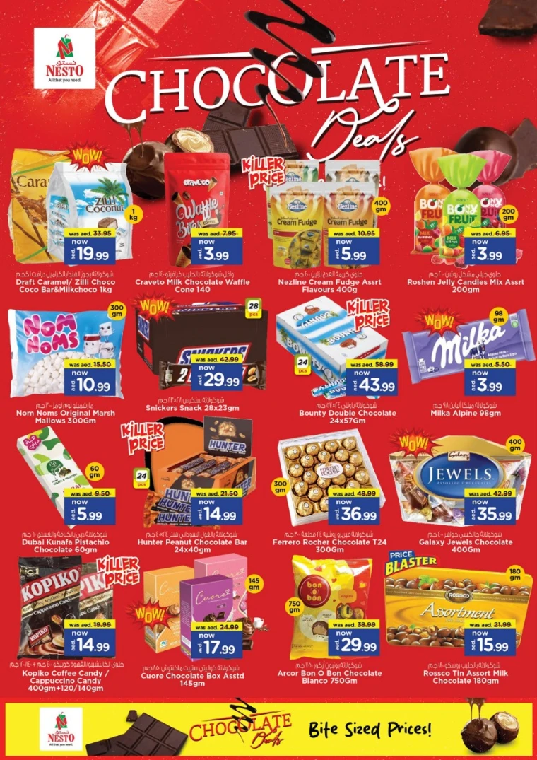 nesto-discounts-mishref-november-13-2025-3