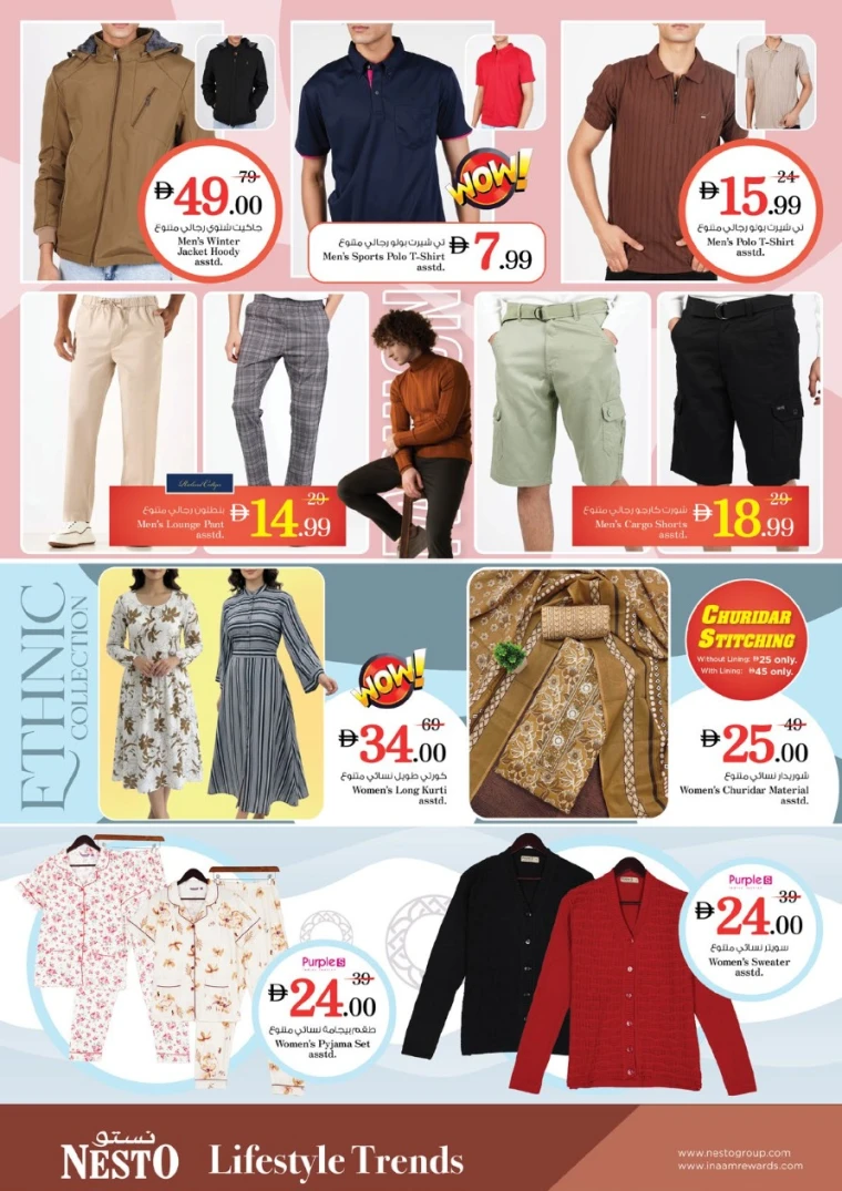 nesto-discounts-mishref-november-13-2025-31