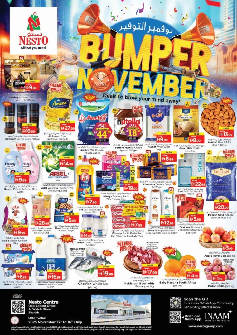 nesto-offers-al-wahda-november-13-2025-0
