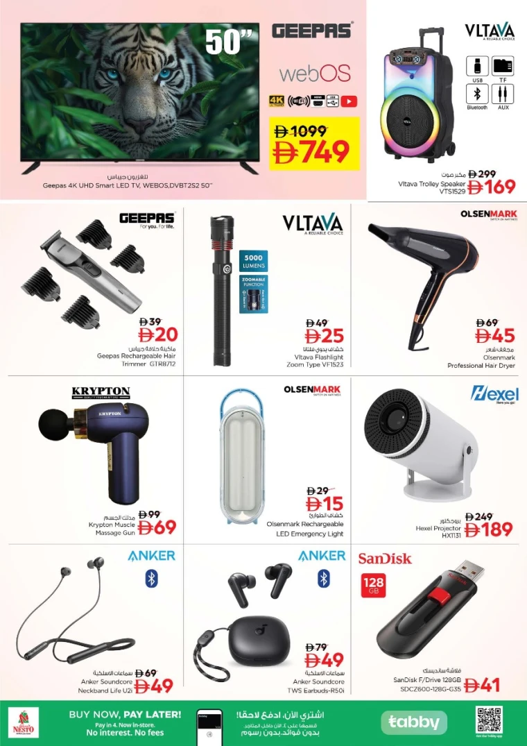 nesto-offers-al-wahda-november-13-2025-12