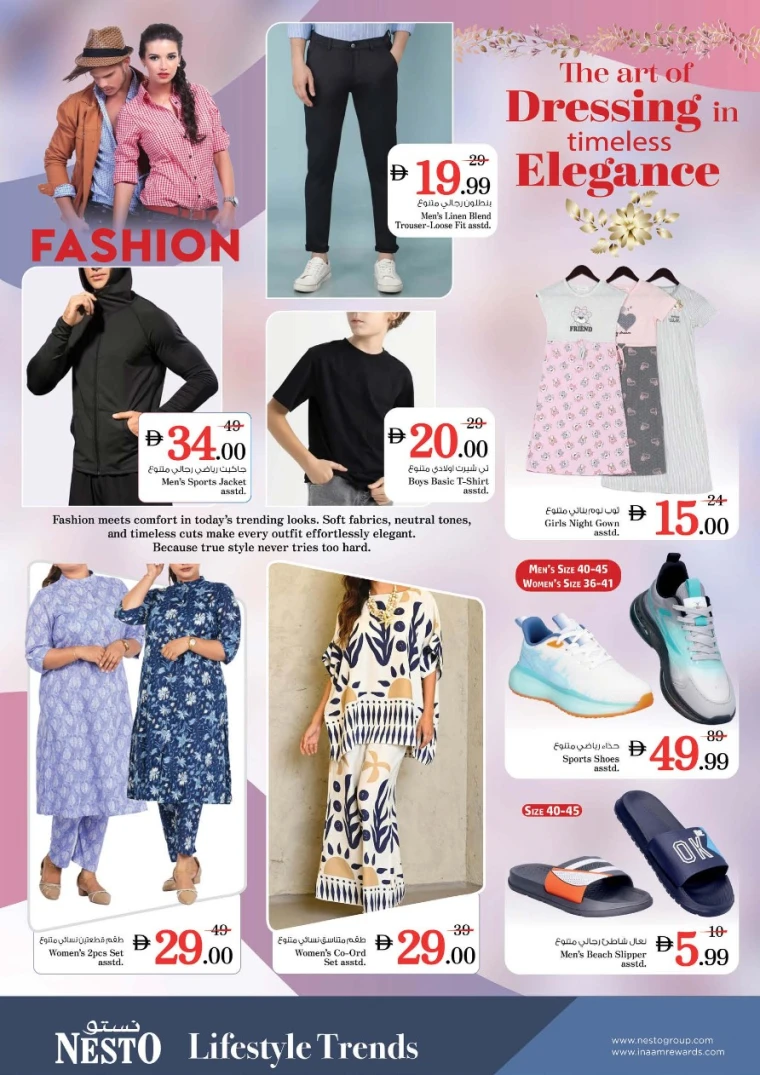 nesto-offers-al-wahda-november-13-2025-14