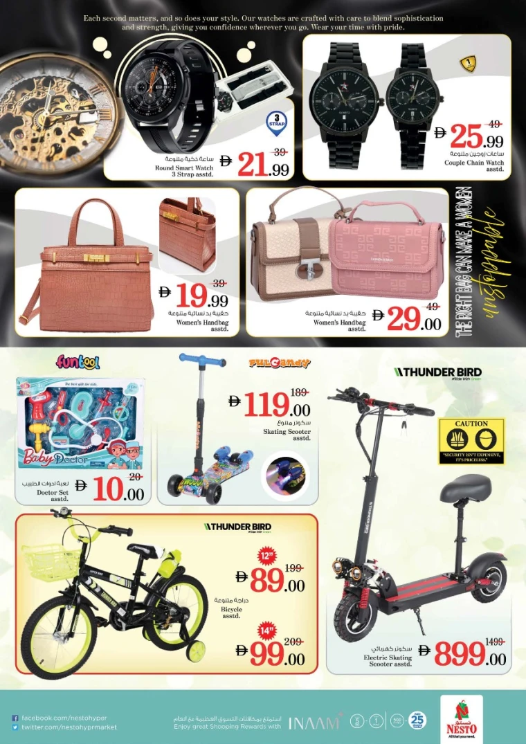 nesto-offers-al-wahda-november-13-2025-15