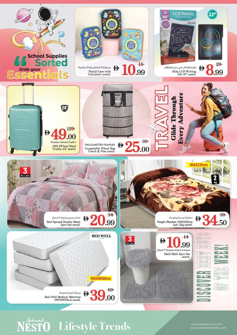nesto-offers-al-wahda-november-13-2025-16