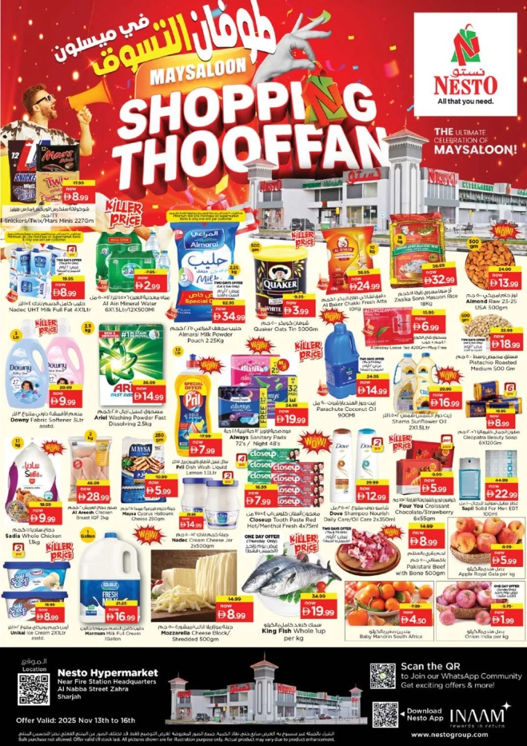 nesto-offers-alnabba-november-13-2025-0