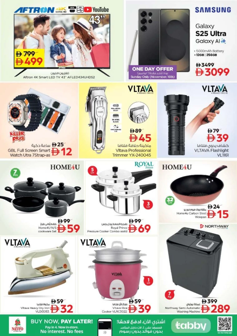 nesto-offers-alnabba-november-13-2025-6