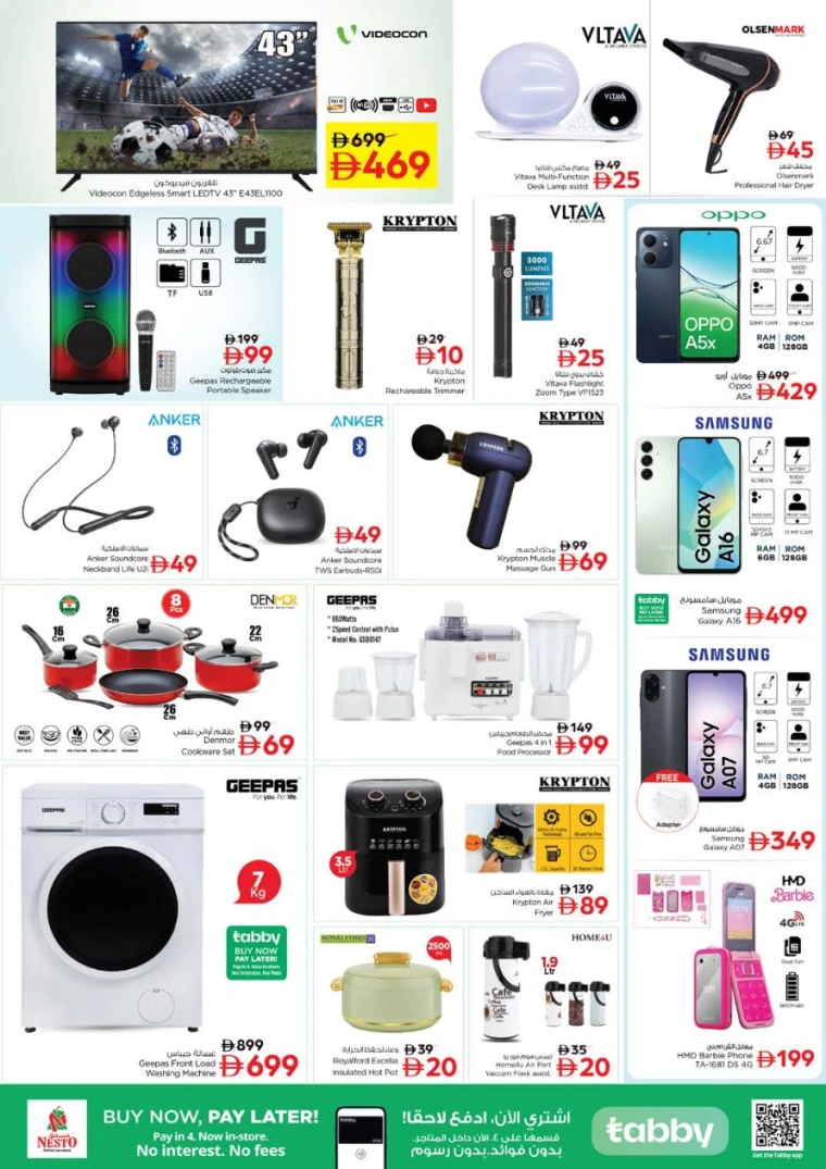 nesto-offers-alnabba-november-13-2025-7