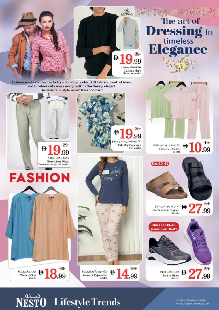 nesto-offers-alnabba-november-13-2025-8