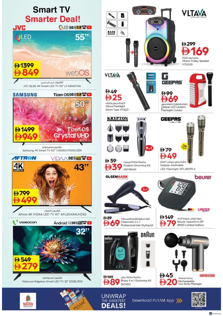 nesto-promotions-alsatwa-november-13-2025-19