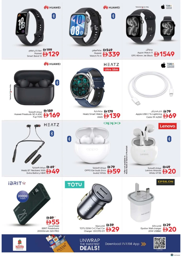 nesto-promotions-alsatwa-november-13-2025-21