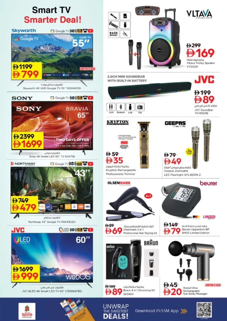 nesto-discounts-nadd-al-hamar-november-13-2025-23