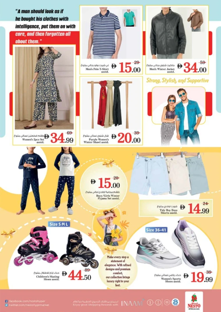 nesto-deals-abu-shagara-november-13-2025-22