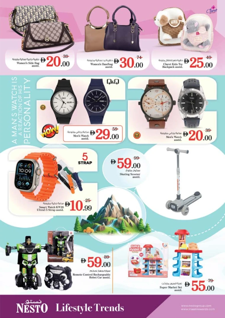 nesto-deals-abu-shagara-november-13-2025-23