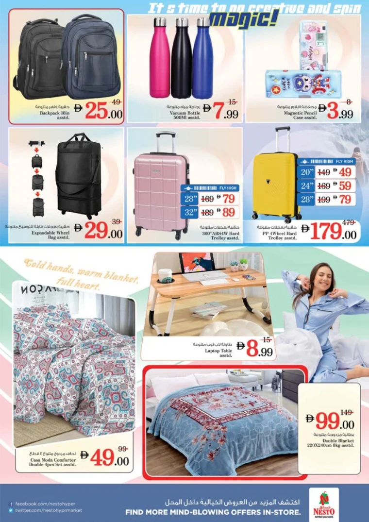 nesto-deals-abu-shagara-november-13-2025-24