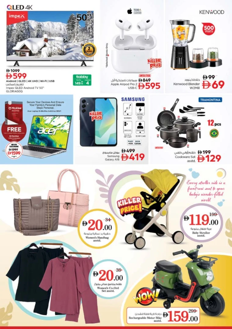 nesto-deals-abu-shagara-november-13-2025-25