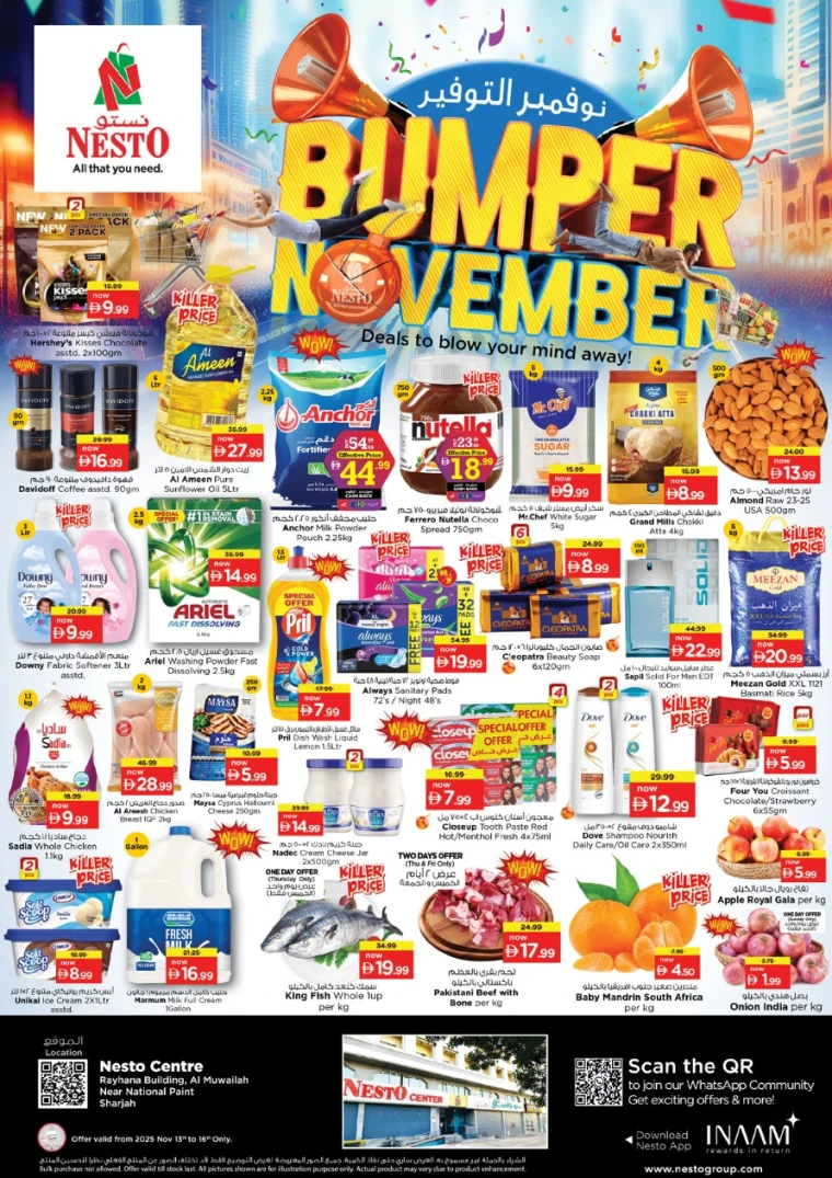 nesto-offers-muweillah-november-13-2025-0