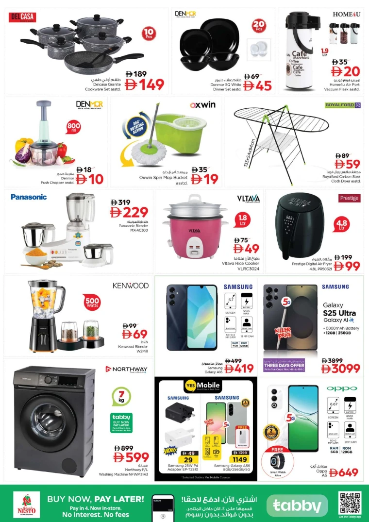 nesto-promotions-all-branches-november-13-2025-15