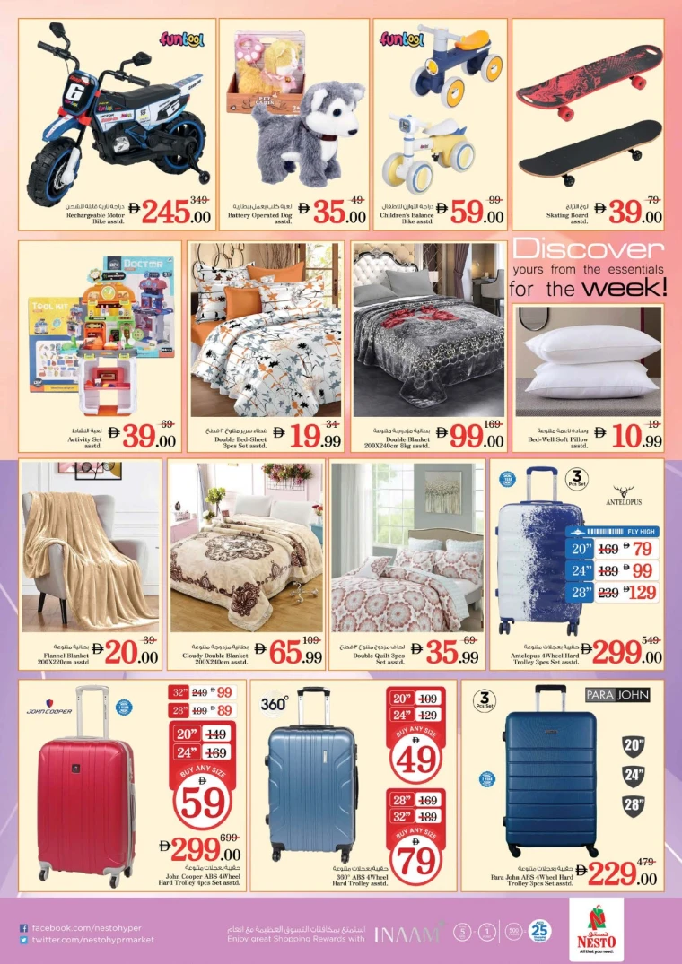 nesto-promotions-all-branches-november-13-2025-23