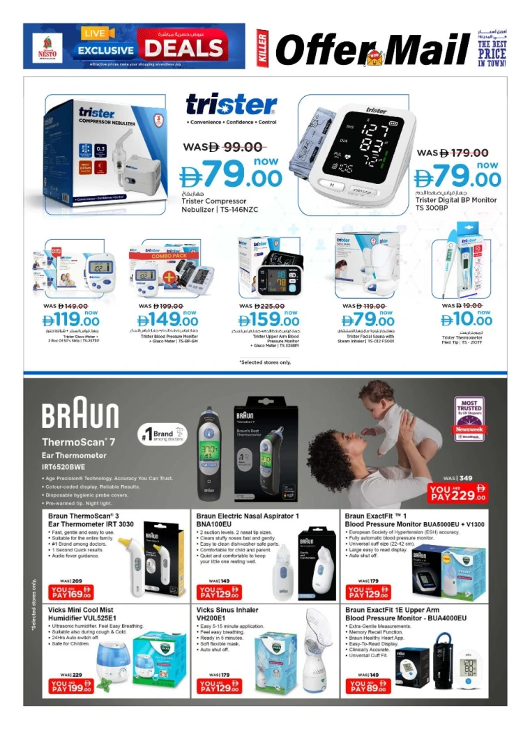 nesto-offers-all-branches-november-13-2025-15