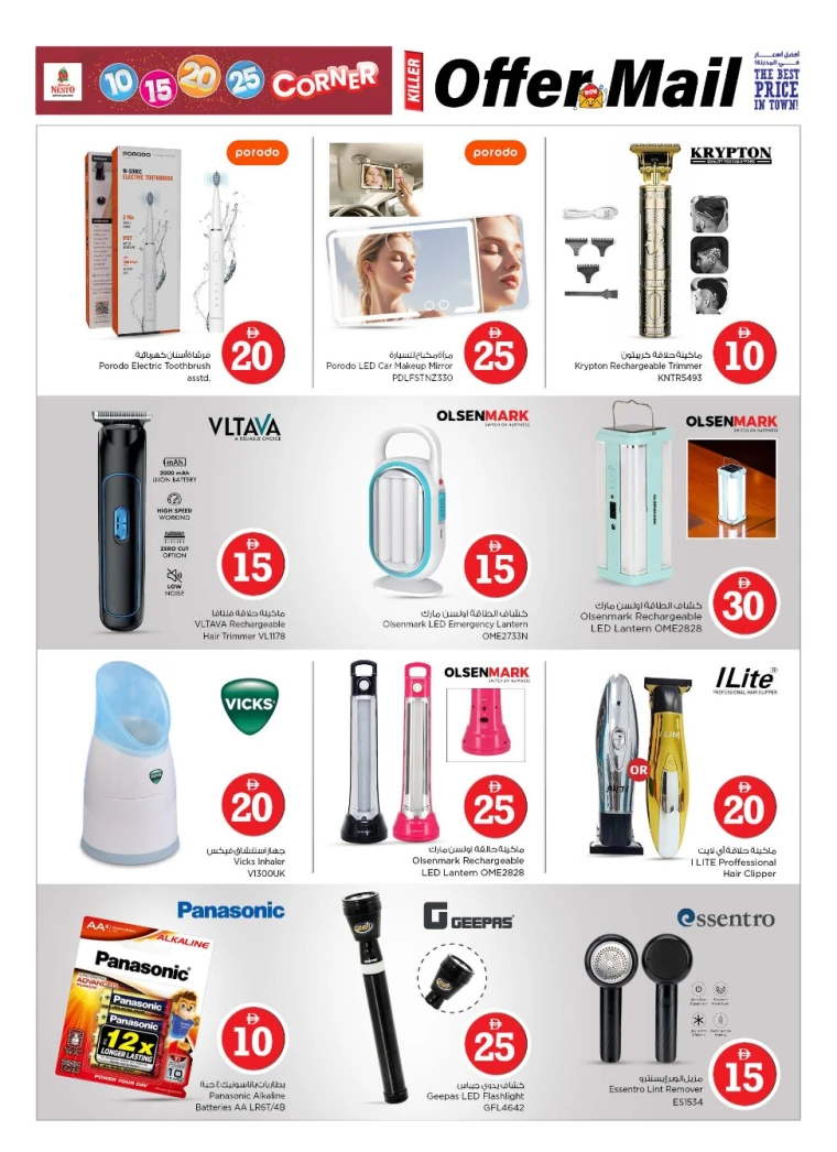 nesto-offers-all-branches-november-13-2025-16