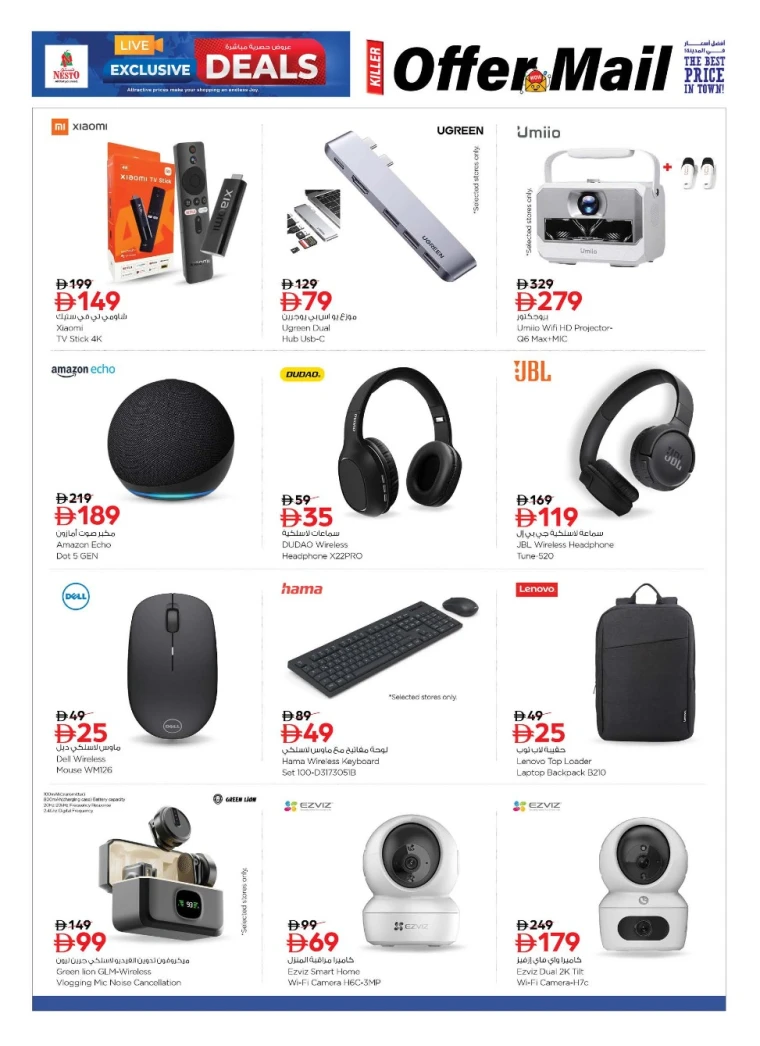 nesto-offers-all-branches-november-13-2025-20