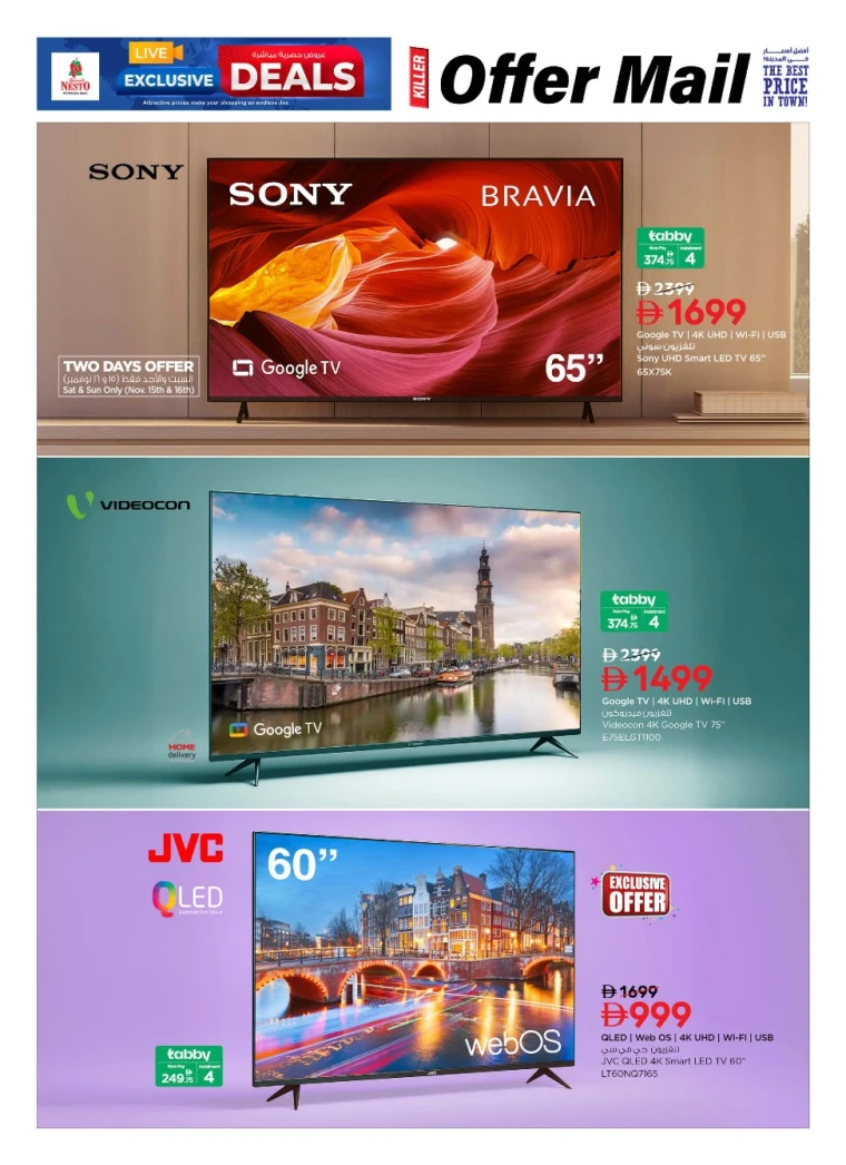 nesto-offers-all-branches-november-13-2025-5