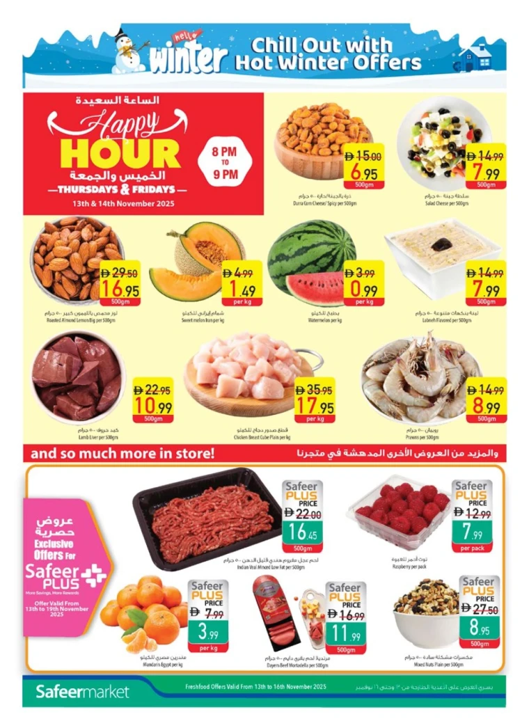al-safeer-deals-all-branches-november-13-2025-1