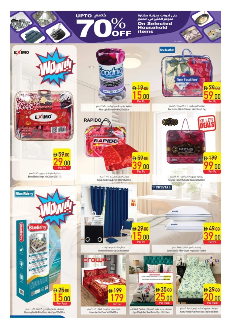 al-safeer-deals-all-branches-november-13-2025-13