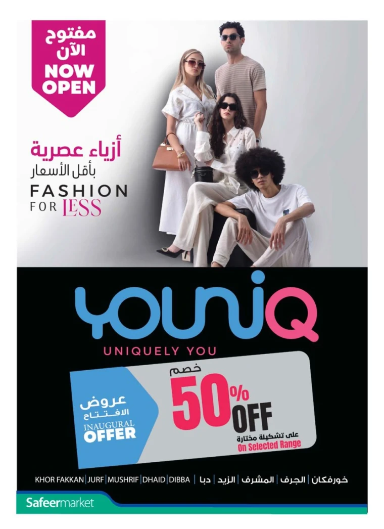 al-safeer-deals-all-branches-november-13-2025-23