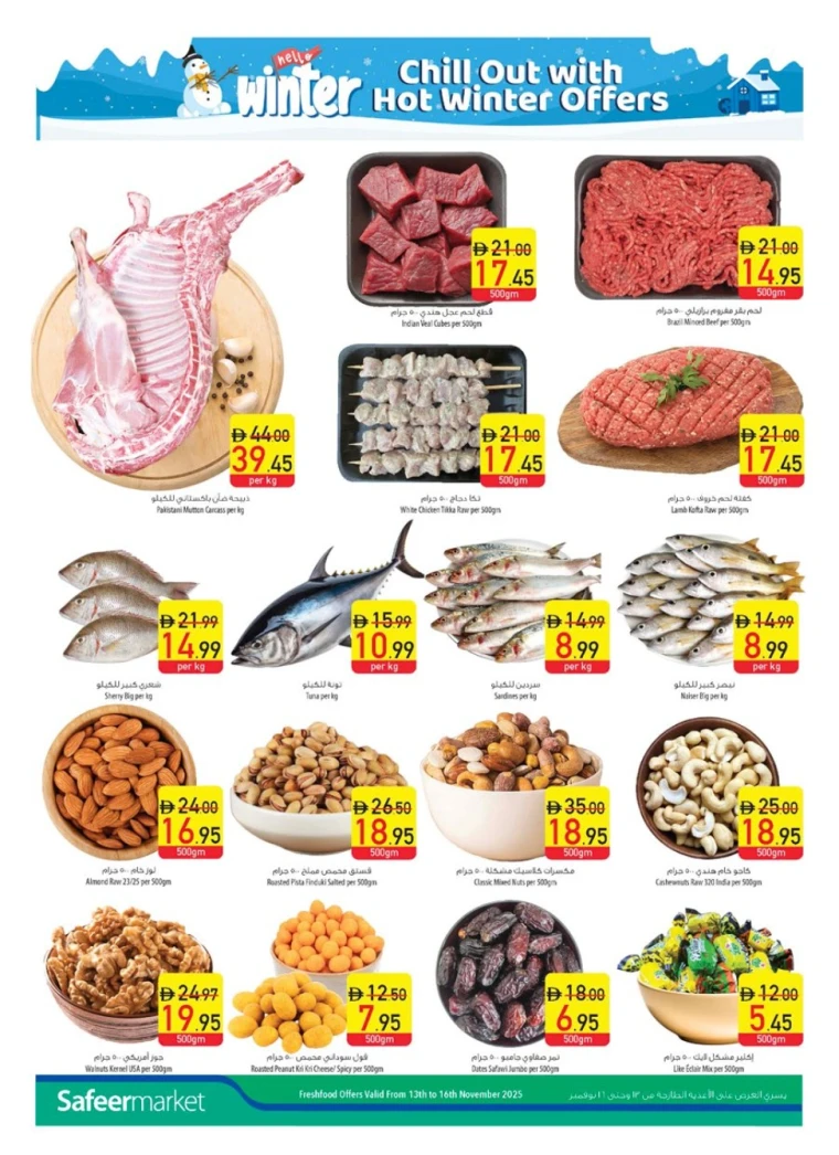 al-safeer-deals-all-branches-november-13-2025-3