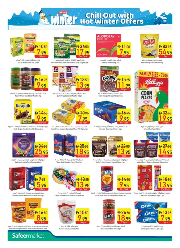 al-safeer-deals-all-branches-november-13-2025-9