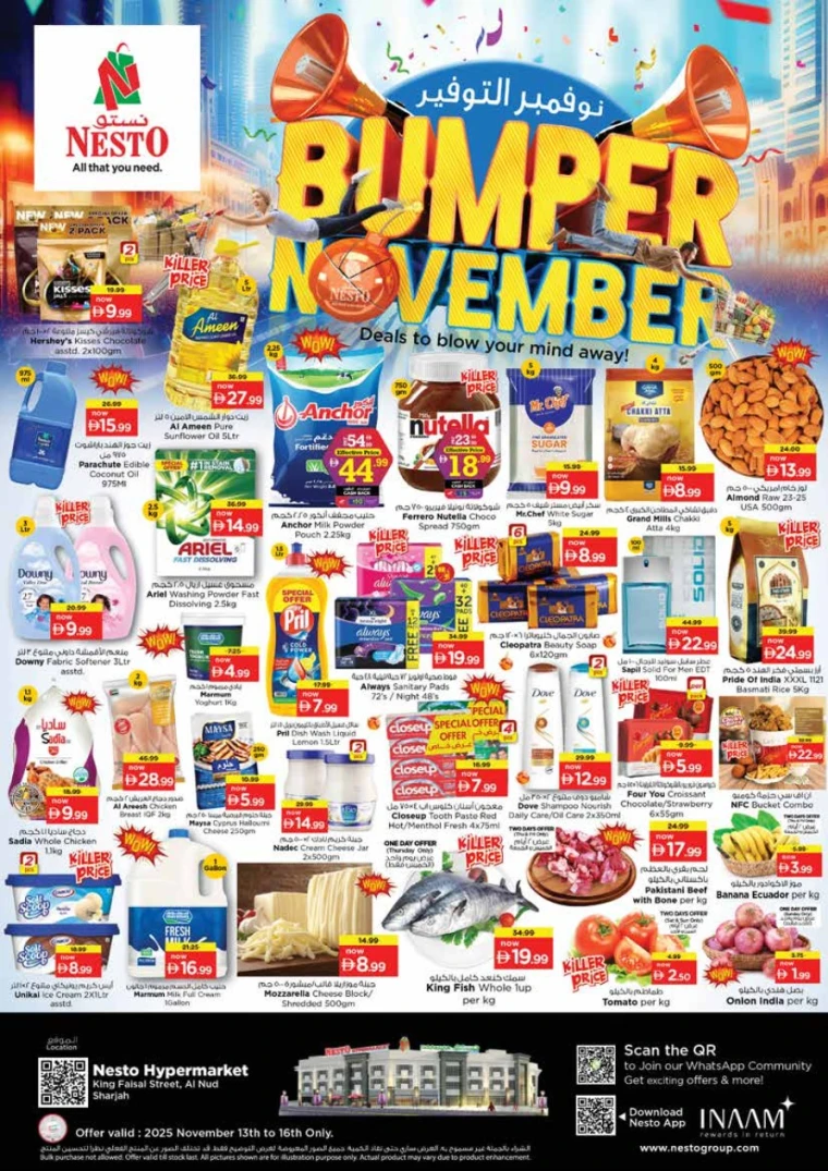 nesto-promotions-king-faisal&al-nud-november-13-2025-0