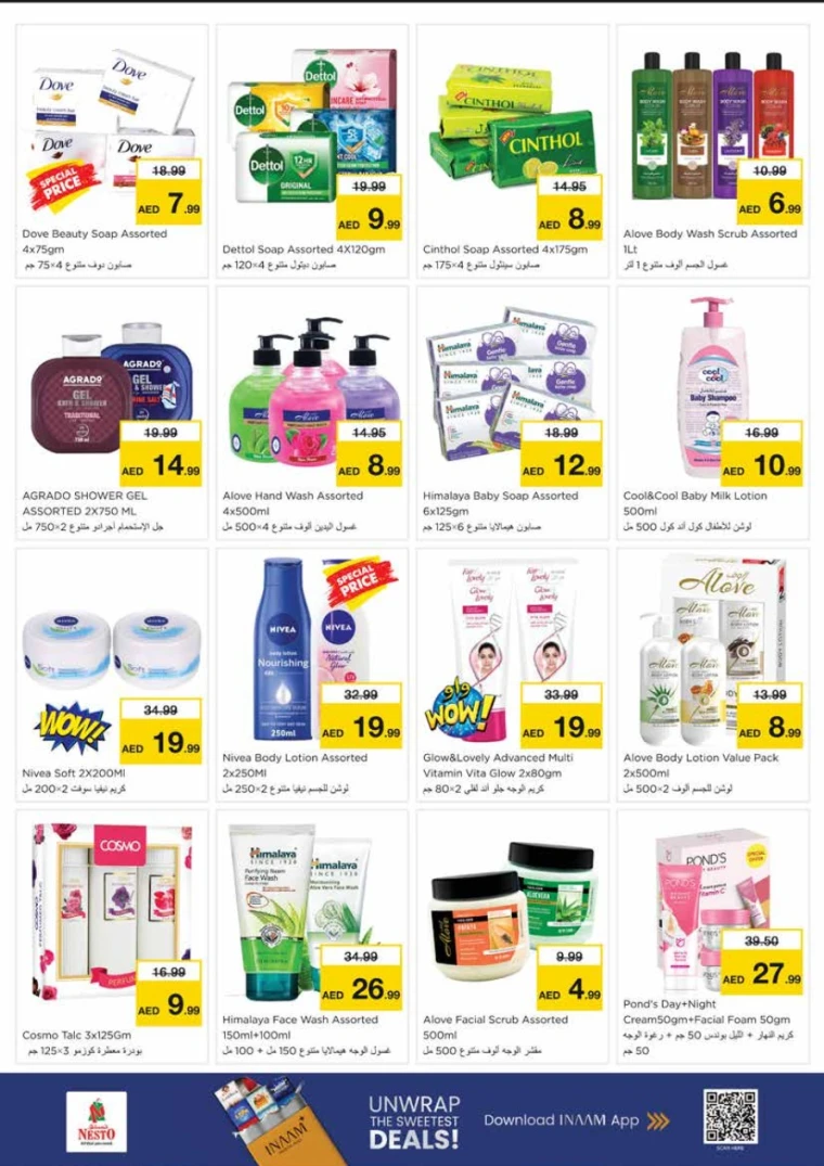 nesto-promotions-king-faisal&al-nud-november-13-2025-14