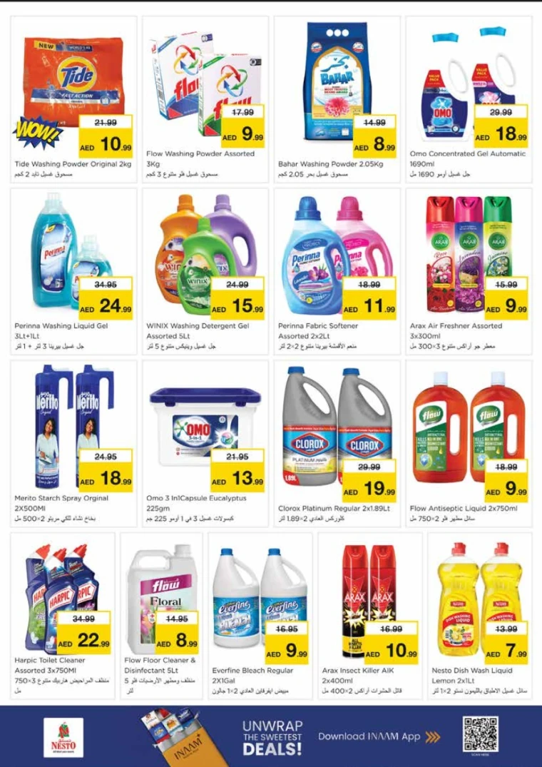 nesto-promotions-king-faisal&al-nud-november-13-2025-16