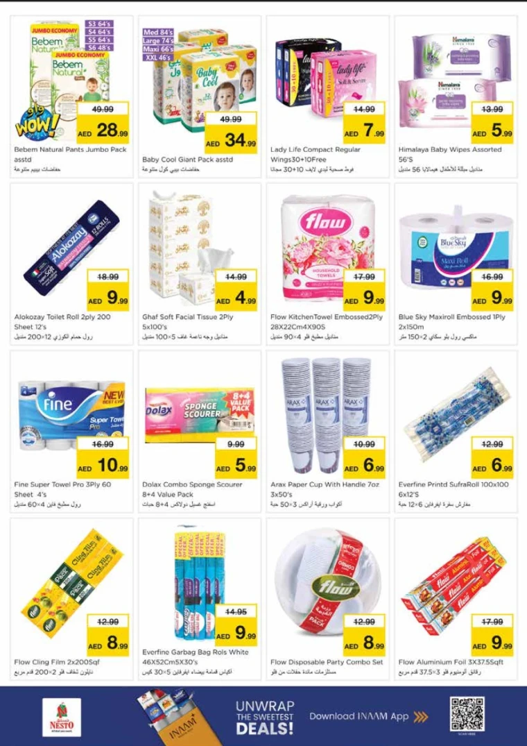 nesto-promotions-king-faisal&al-nud-november-13-2025-17