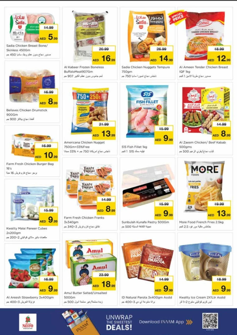 nesto-promotions-king-faisal&al-nud-november-13-2025-18