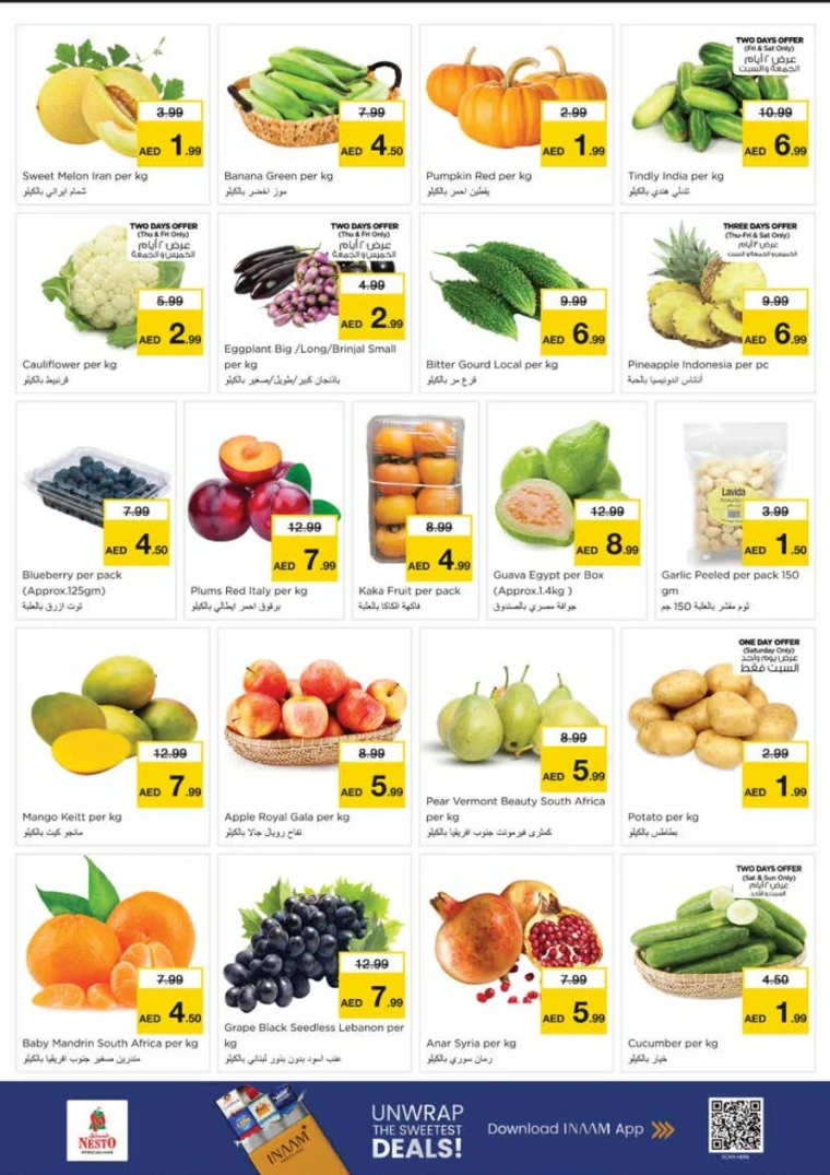 nesto-promotions-king-faisal&al-nud-november-13-2025-2