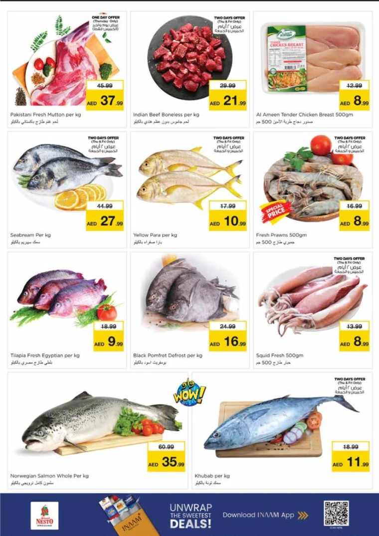 nesto-promotions-king-faisal&al-nud-november-13-2025-21