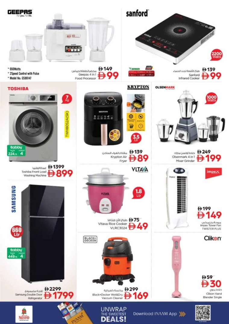 nesto-promotions-king-faisal&al-nud-november-13-2025-23