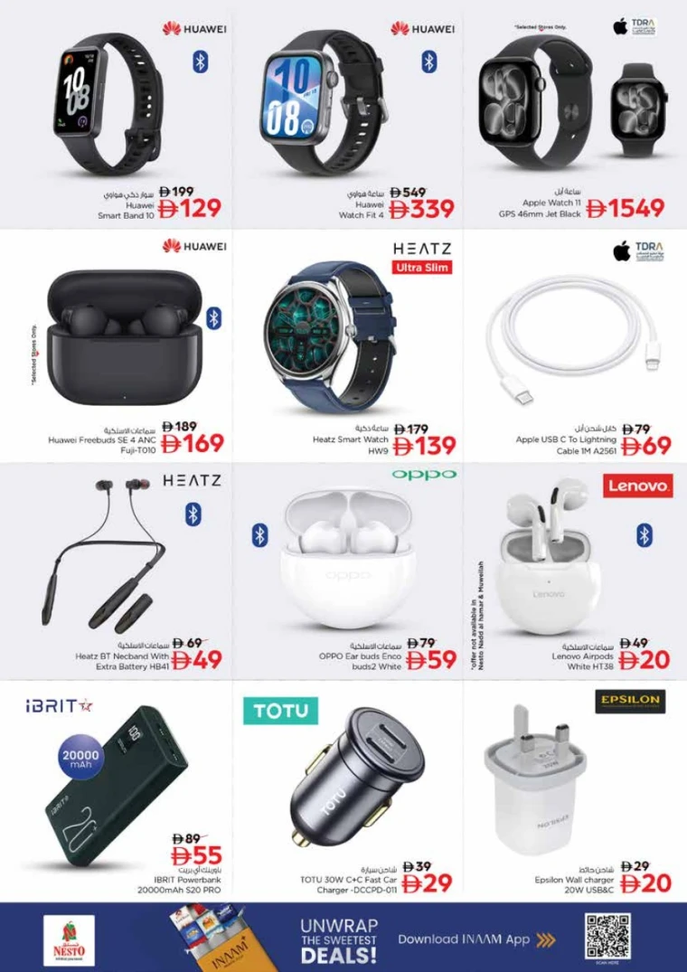 nesto-promotions-king-faisal&al-nud-november-13-2025-26