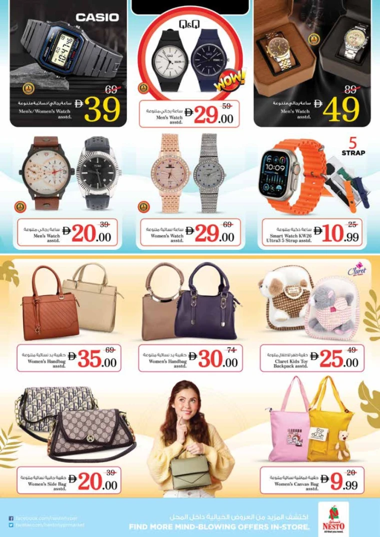 nesto-promotions-king-faisal&al-nud-november-13-2025-29