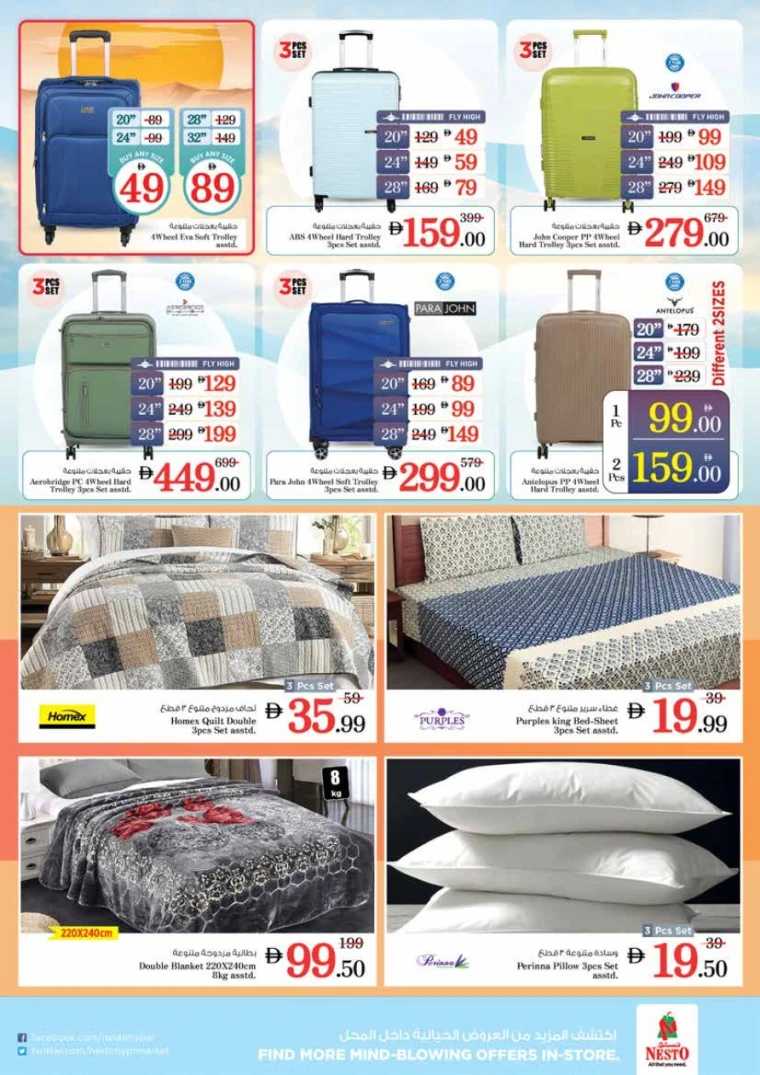 nesto-promotions-king-faisal&al-nud-november-13-2025-31