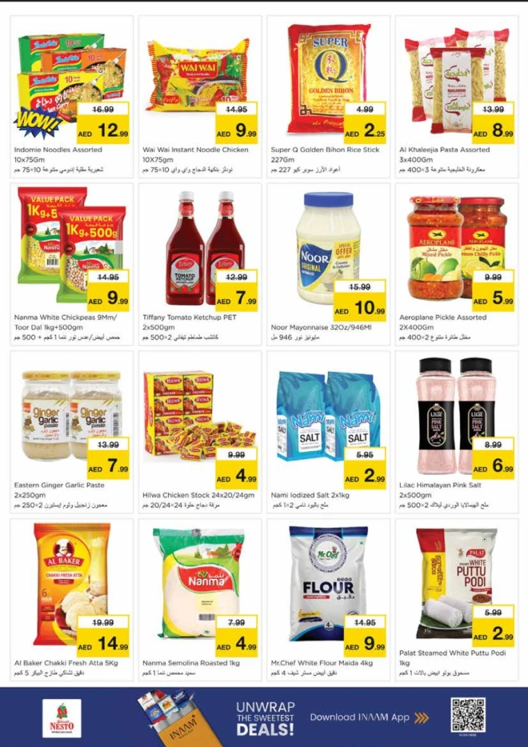 nesto-promotions-king-faisal&al-nud-november-13-2025-9