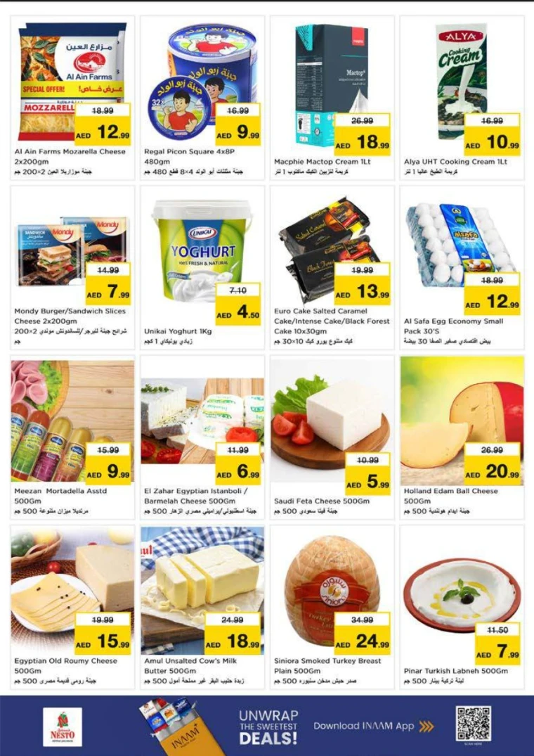 nesto-promotions-all-branches-november-15-2025-26