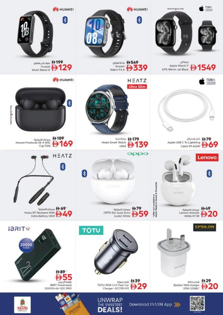 nesto-promotions-all-branches-november-15-2025-39