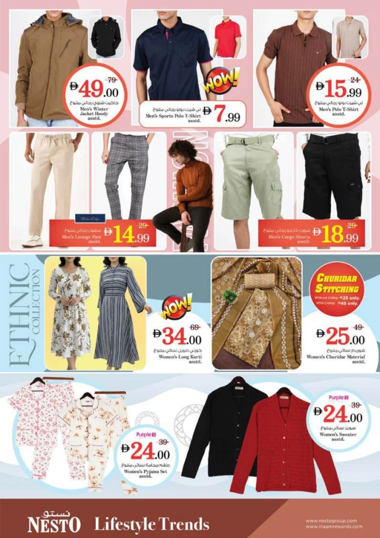 nesto-promotions-all-branches-november-15-2025-42