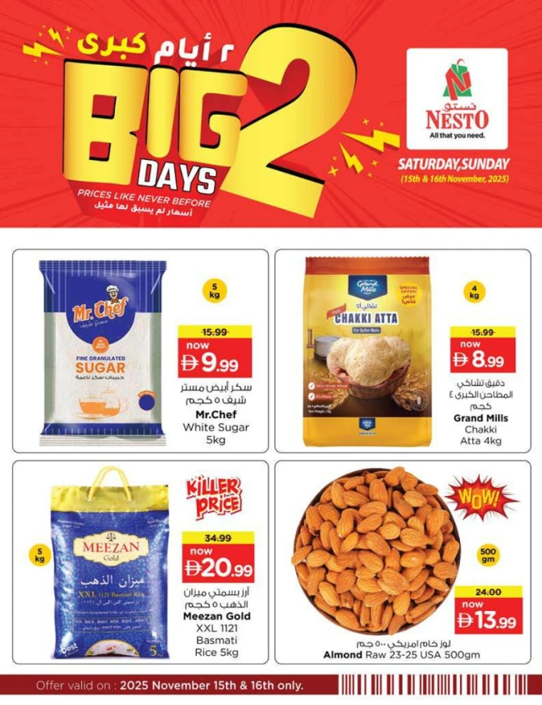 nesto-promotions-all-branches-november-15-2025-7