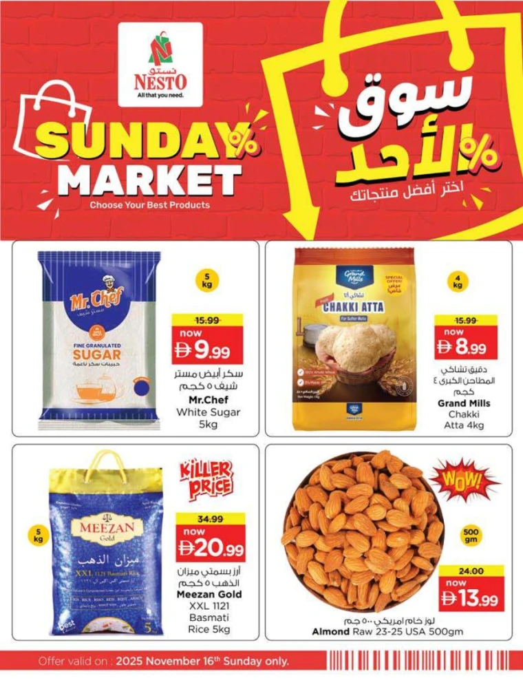 nesto-discounts-all-branches-november-16-2025-8